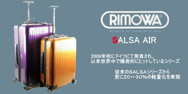 rimowa salsa air ������륵������