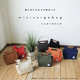 -minicargobagʥߥ˥Хåmade