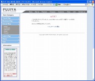 ステップ5画像